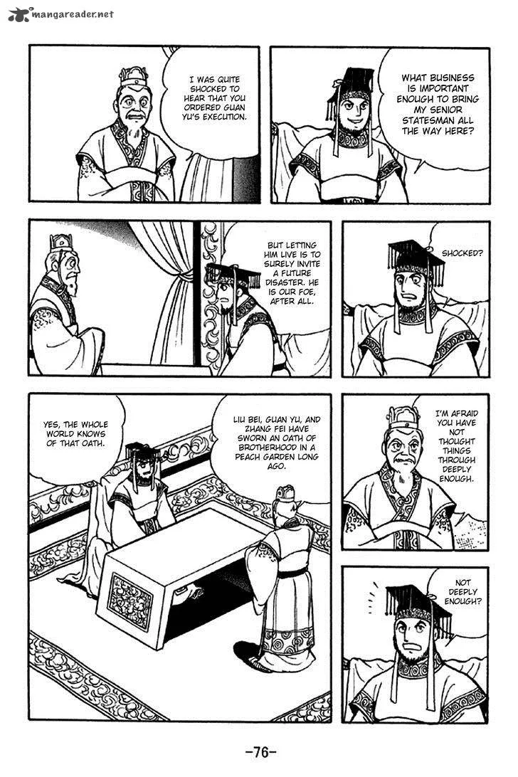 Sangokushi Chapter 279 page 6