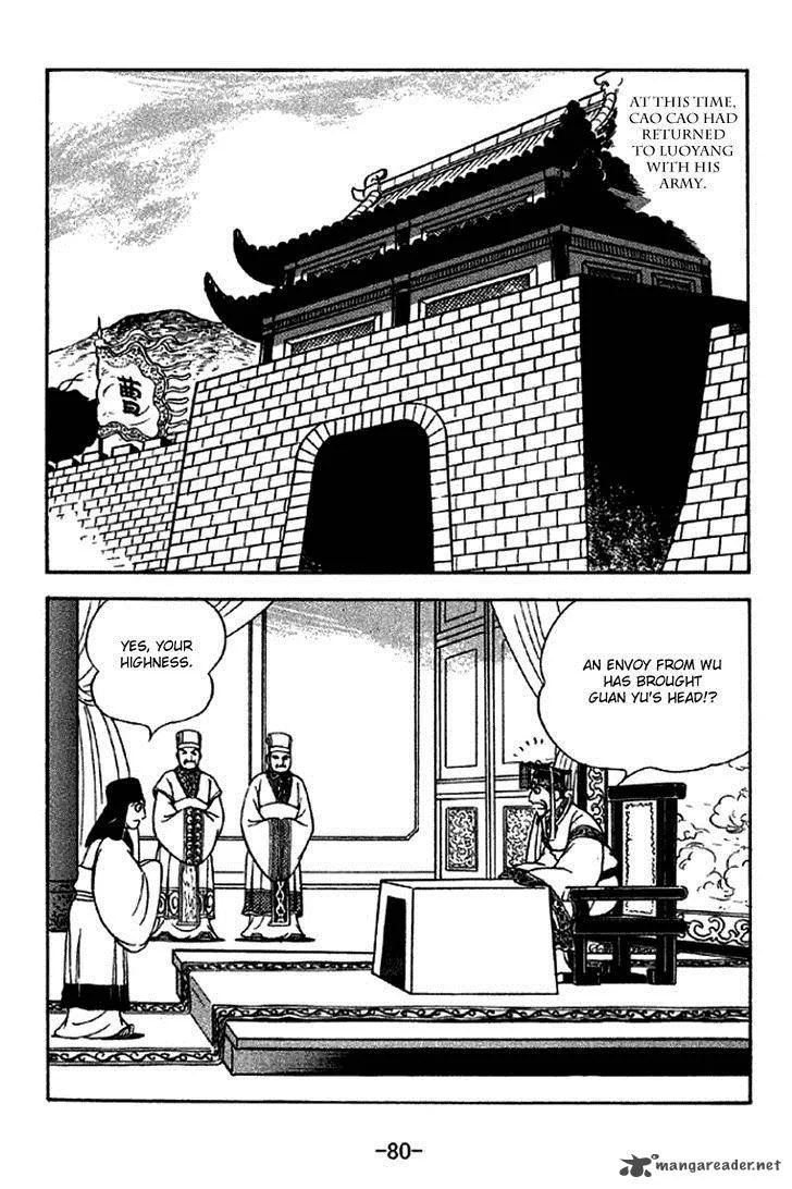 Sangokushi Chapter 279 page 10
