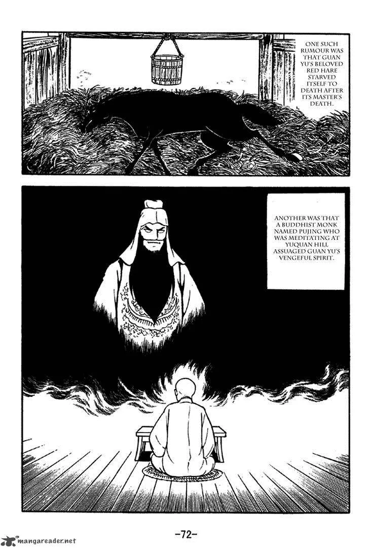 Sangokushi Chapter 279 page 2