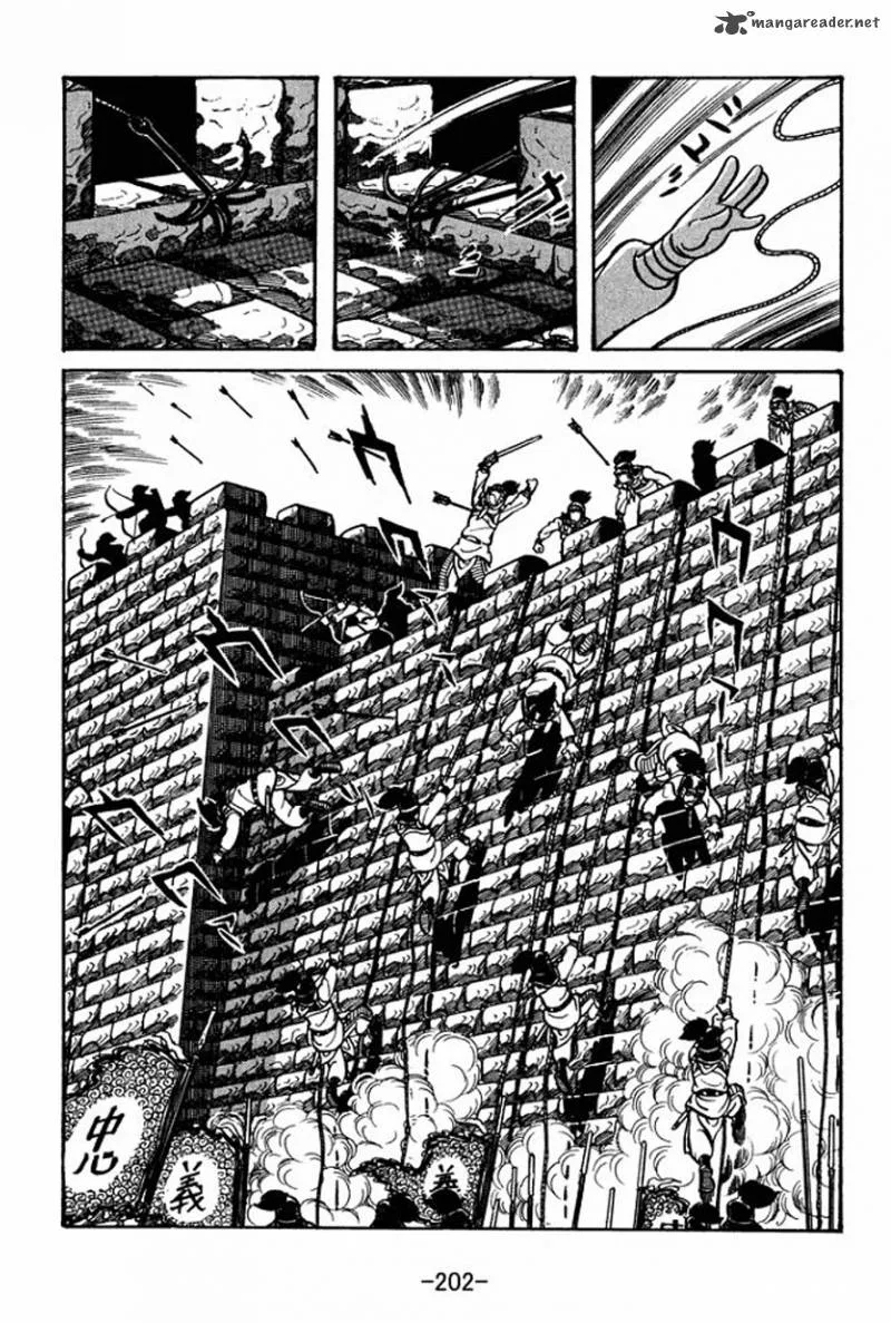 Sangokushi Chapter 28 page 14