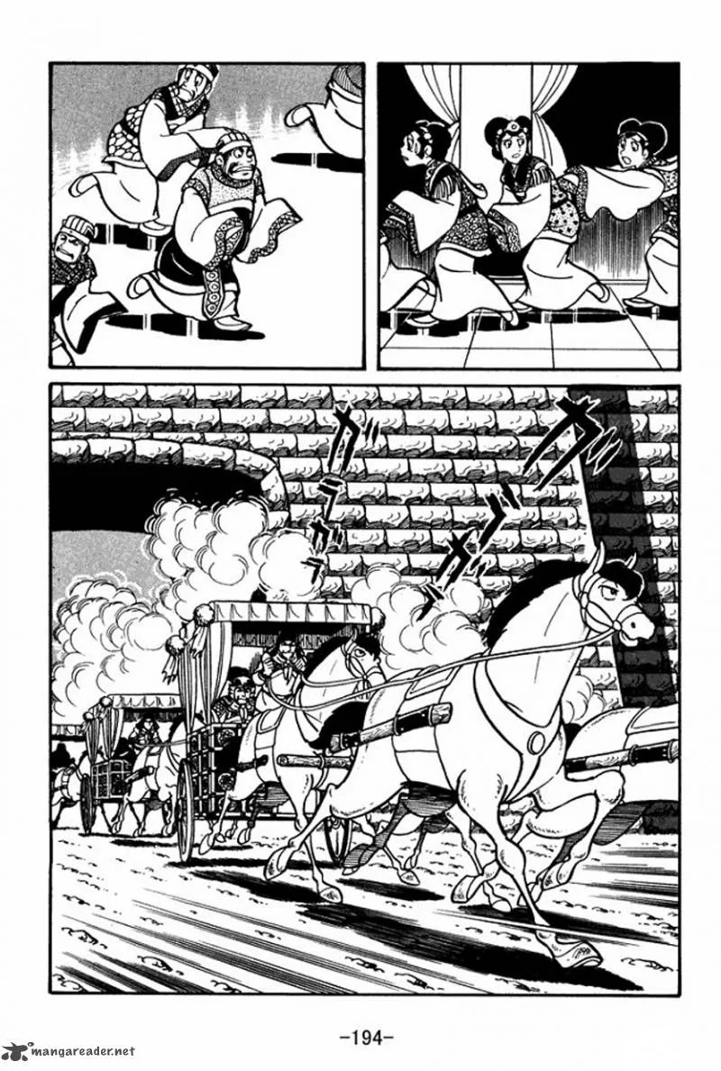 Sangokushi Chapter 28 page 6