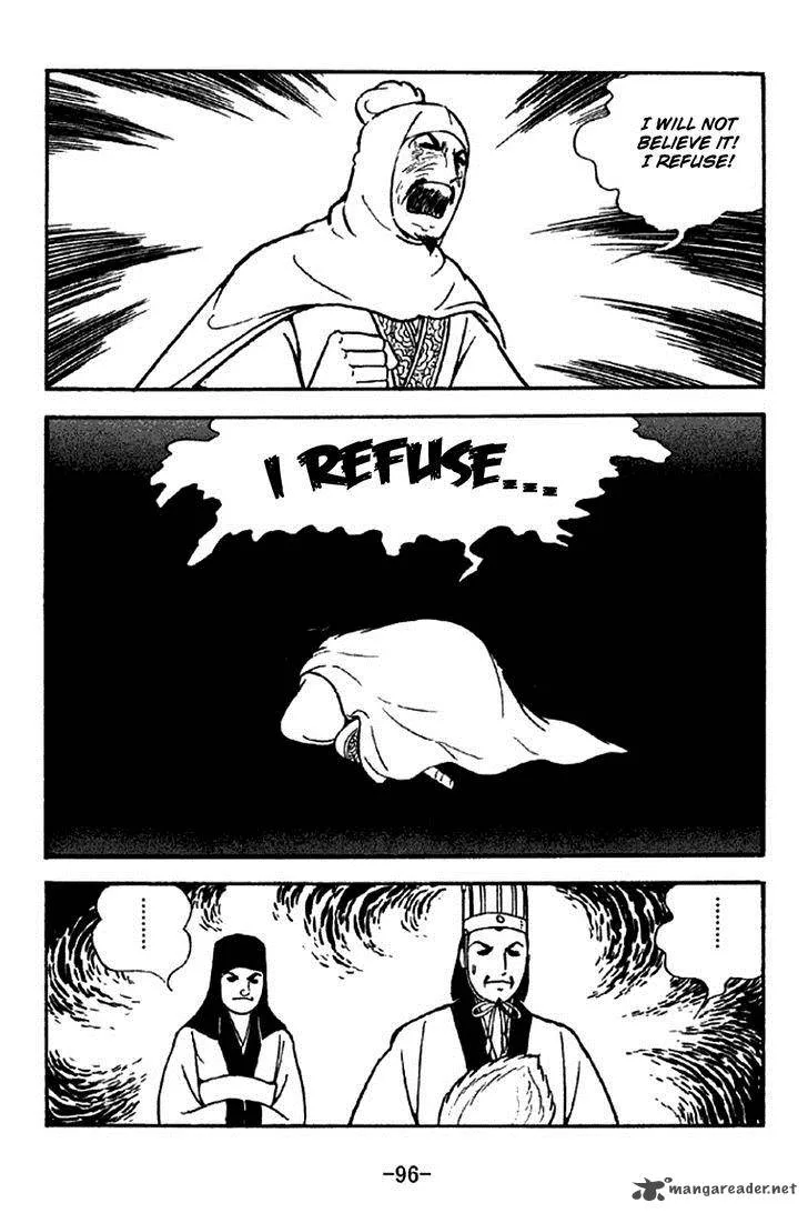 Sangokushi Chapter 280 page 12