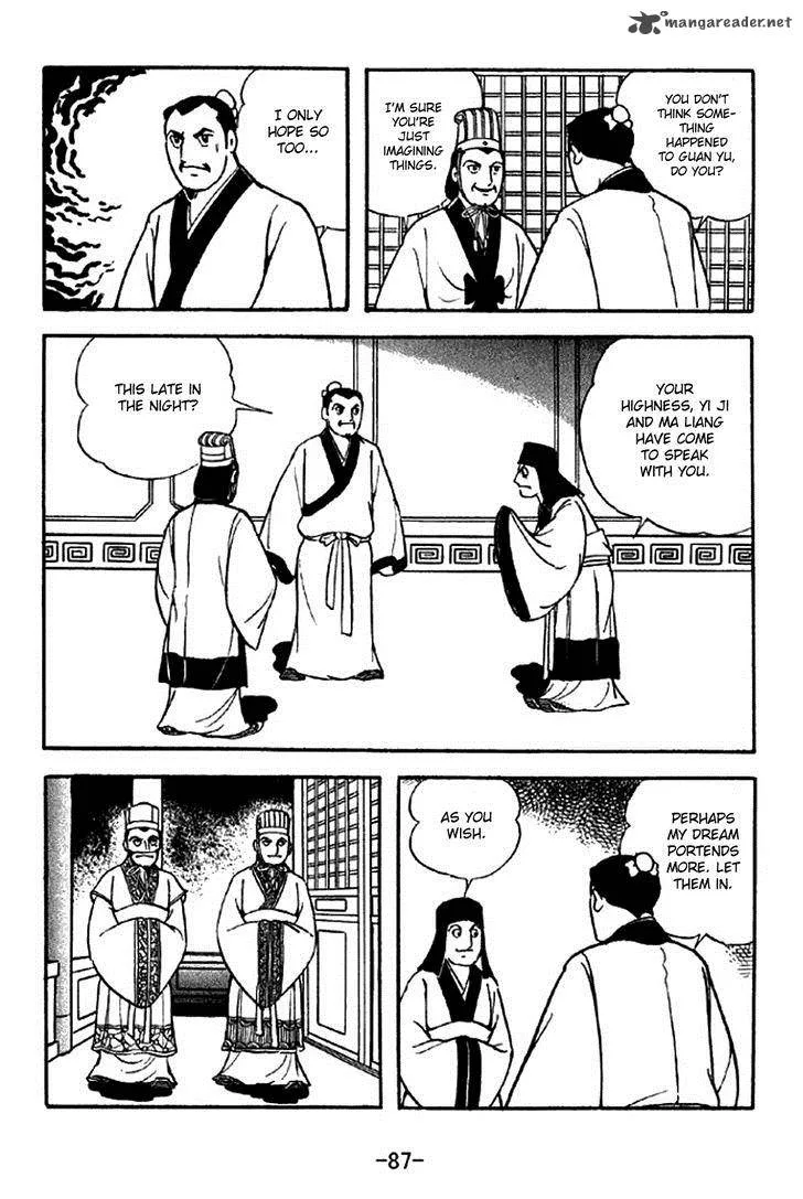 Sangokushi Chapter 280 page 3