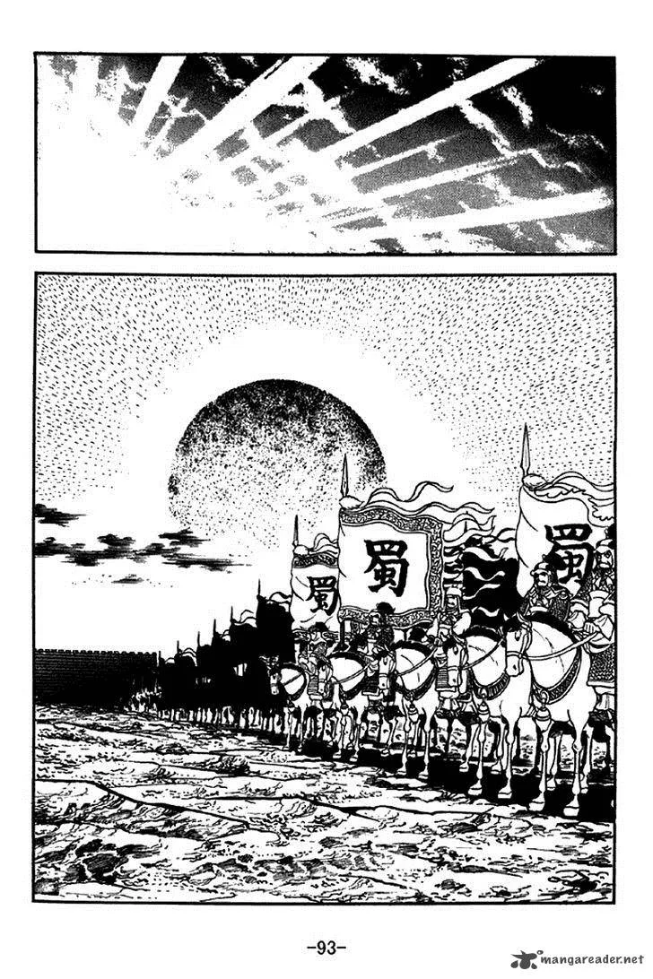 Sangokushi Chapter 280 page 9