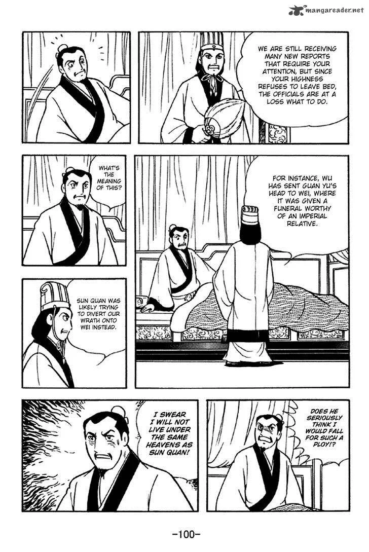 Sangokushi Chapter 280 page 16