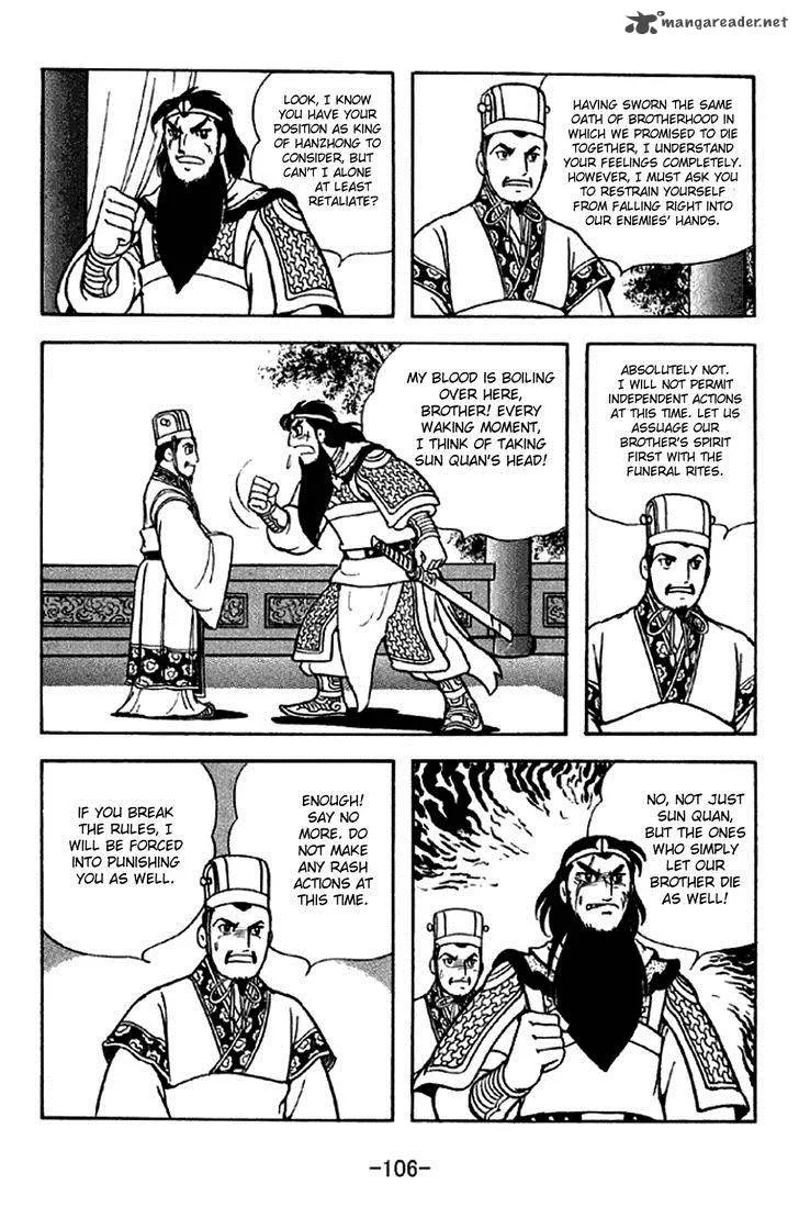 Sangokushi Chapter 280 page 22