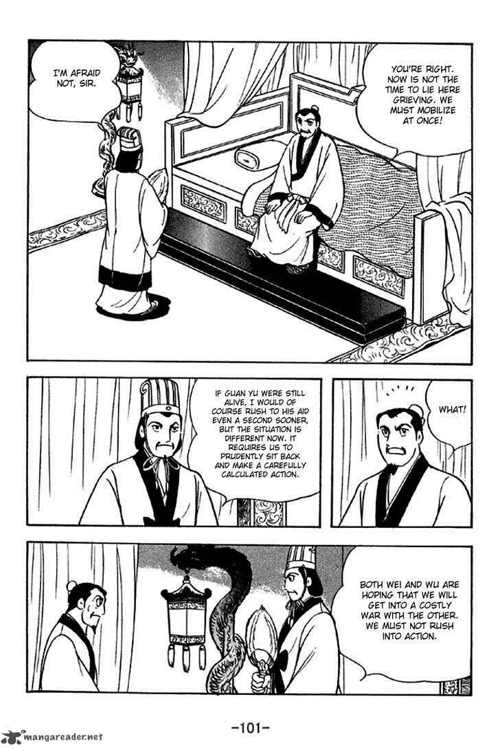 Sangokushi Chapter 280 page 17