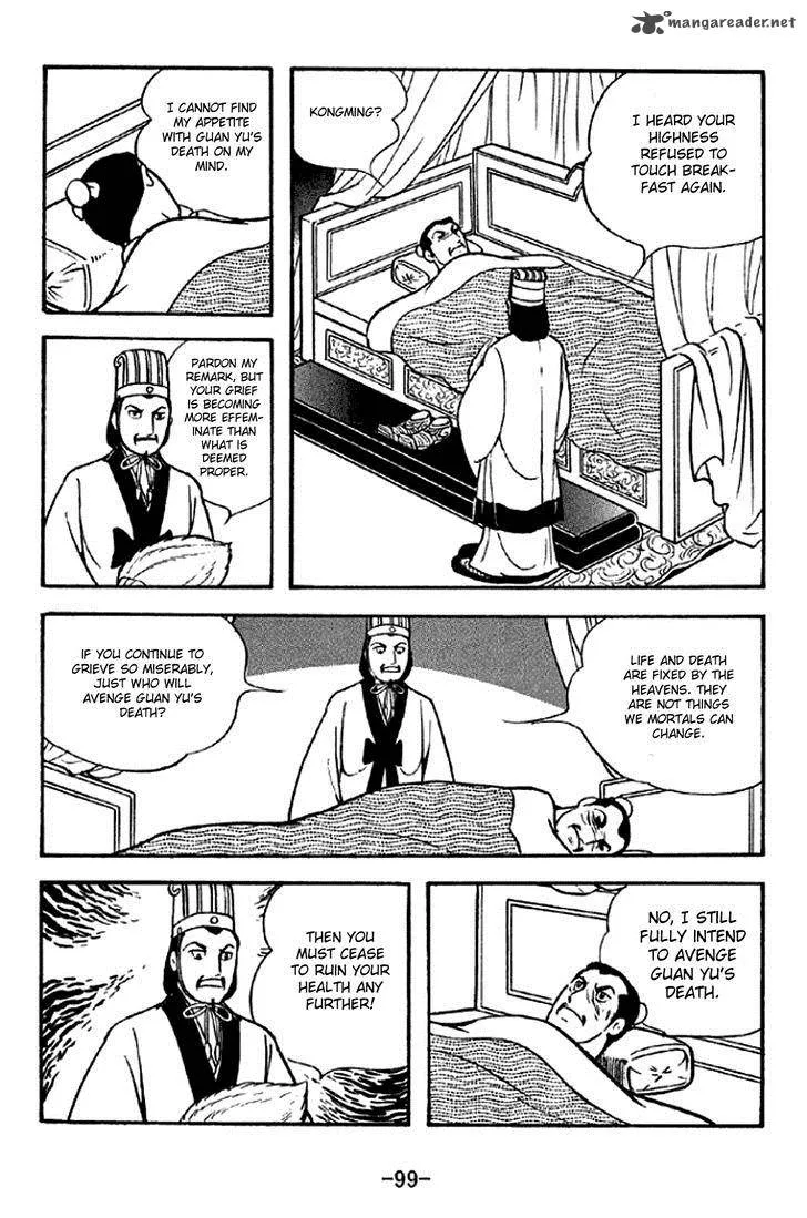 Sangokushi Chapter 280 page 15