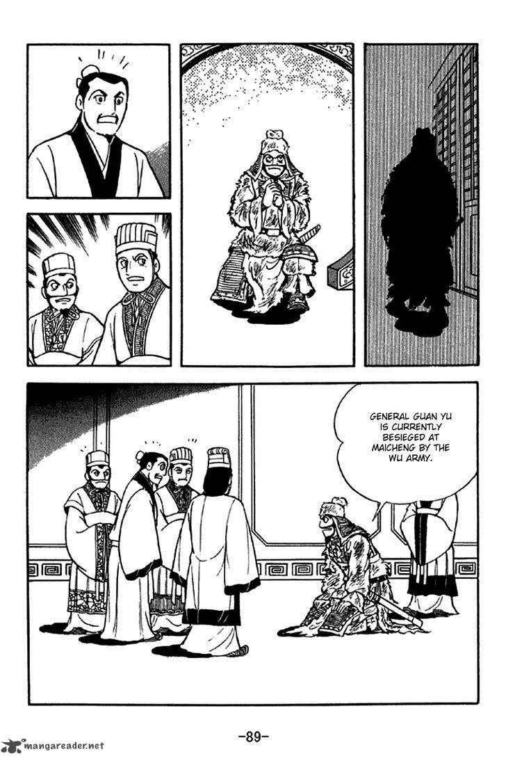 Sangokushi Chapter 280 page 5