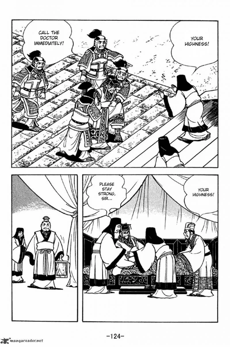 Sangokushi Chapter 281 page 17