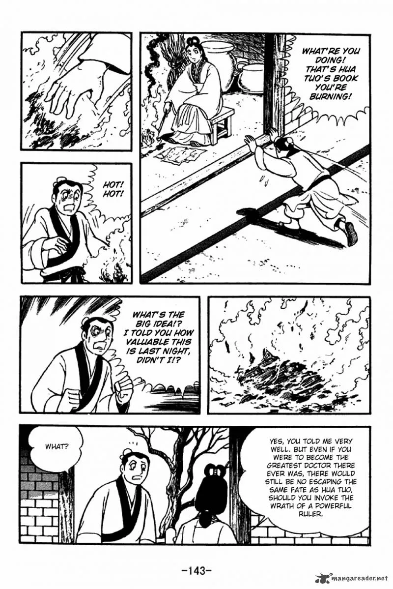 Sangokushi Chapter 282 page 18