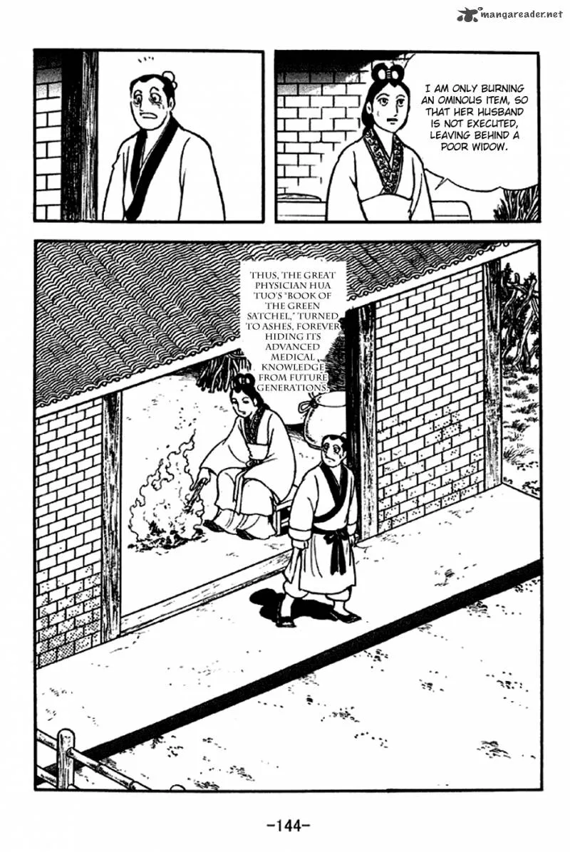 Sangokushi Chapter 282 page 19