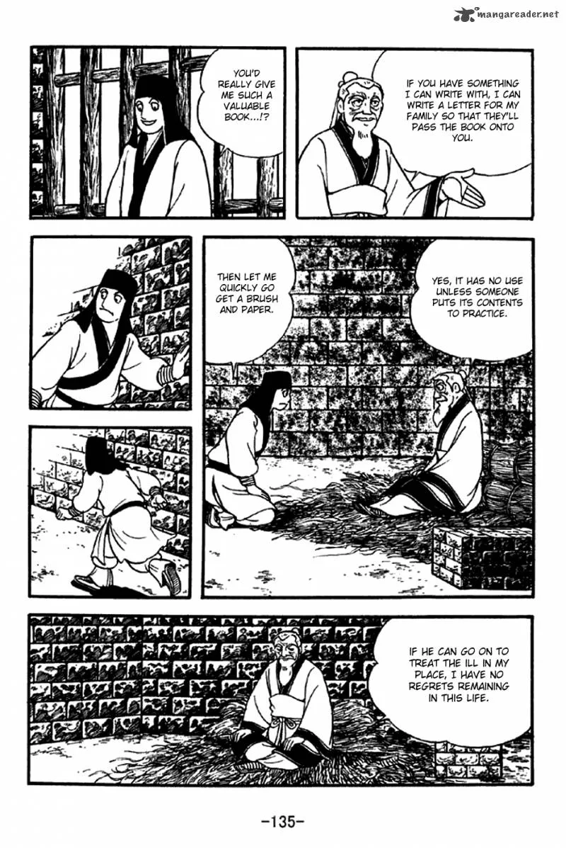Sangokushi Chapter 282 page 10