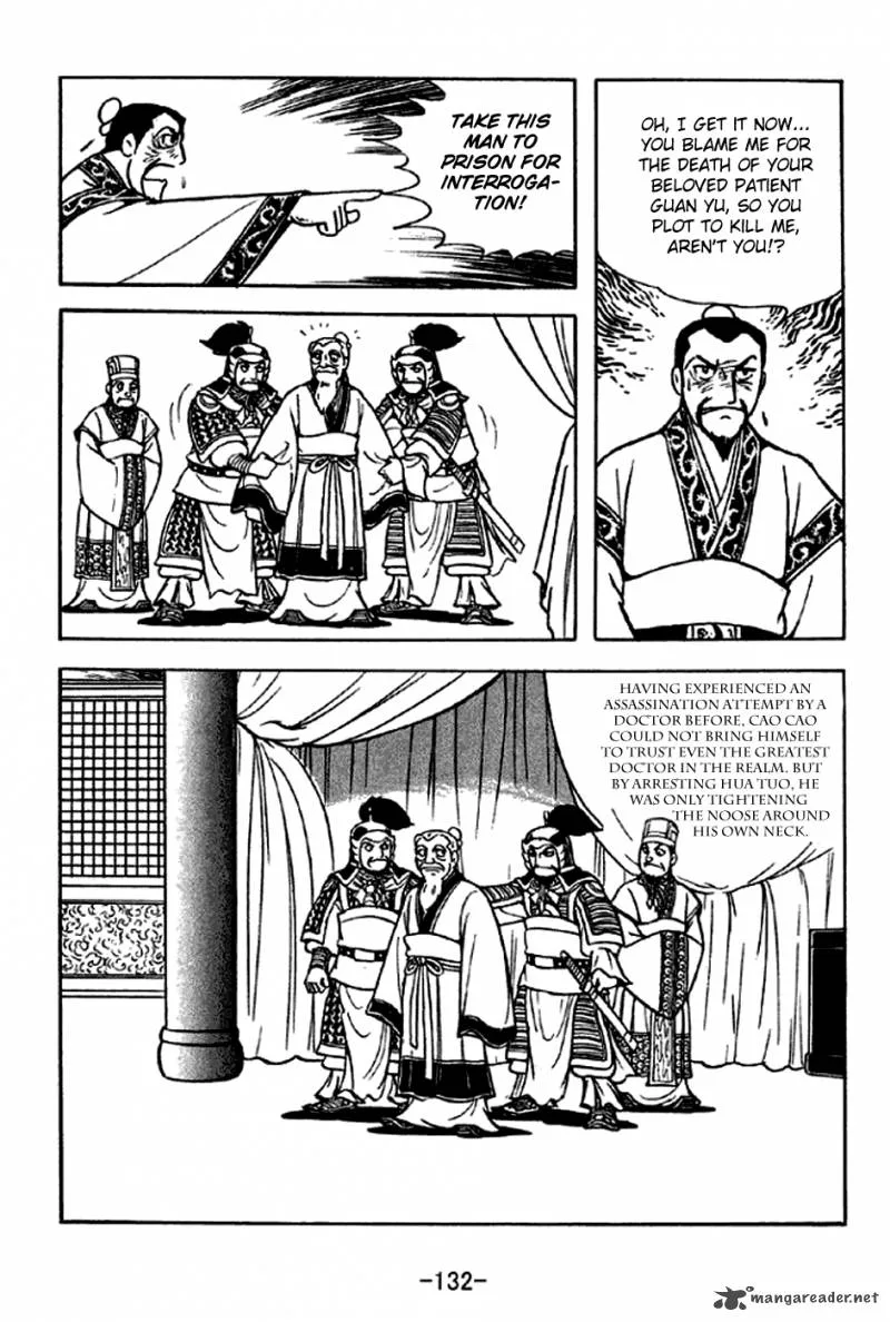 Sangokushi Chapter 282 page 7