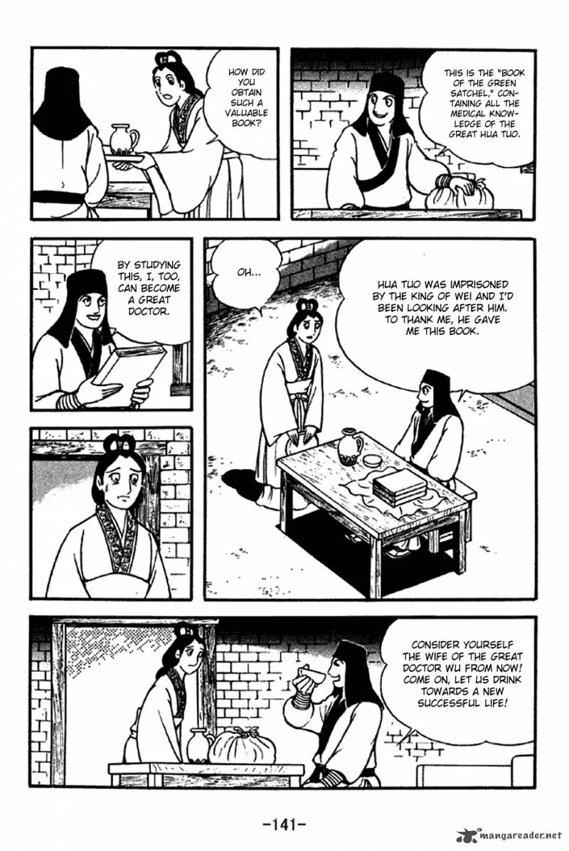Sangokushi Chapter 282 page 16