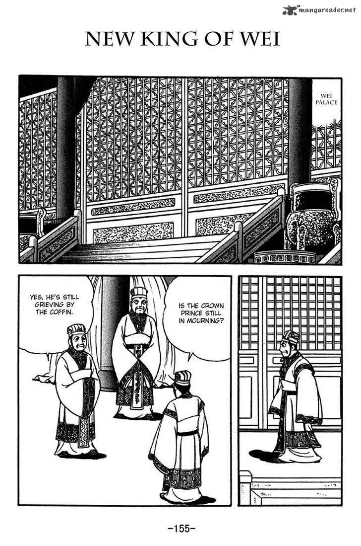 Sangokushi Chapter 284 page 1