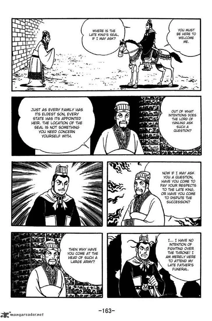Sangokushi Chapter 284 page 9