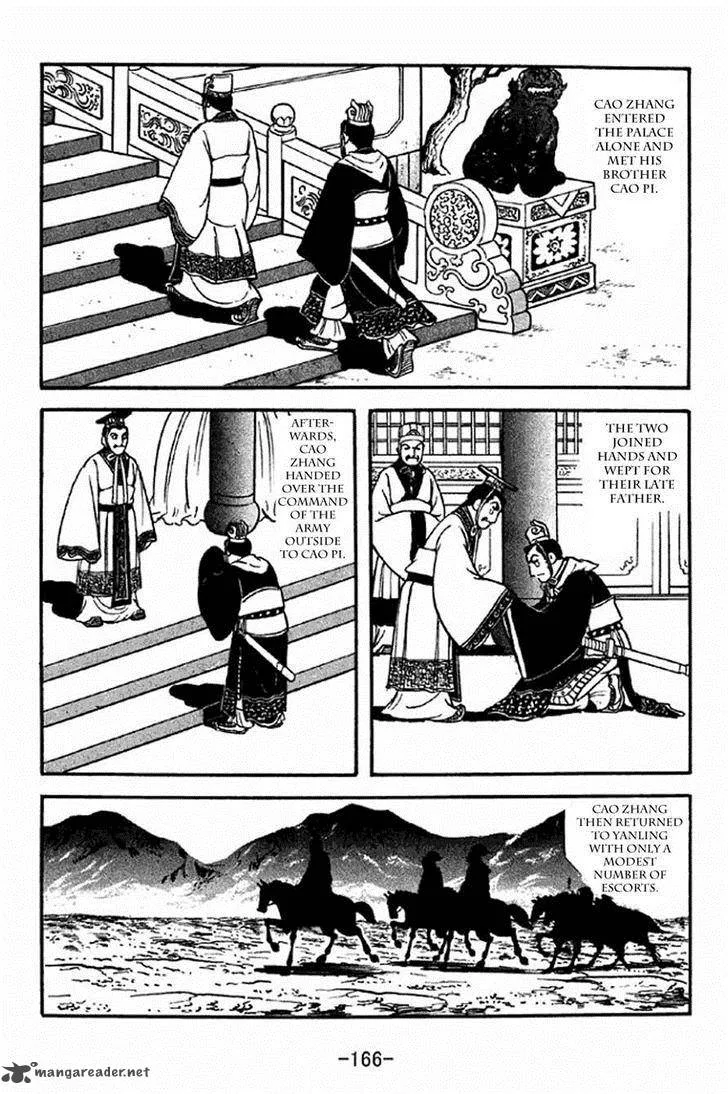 Sangokushi Chapter 284 page 12