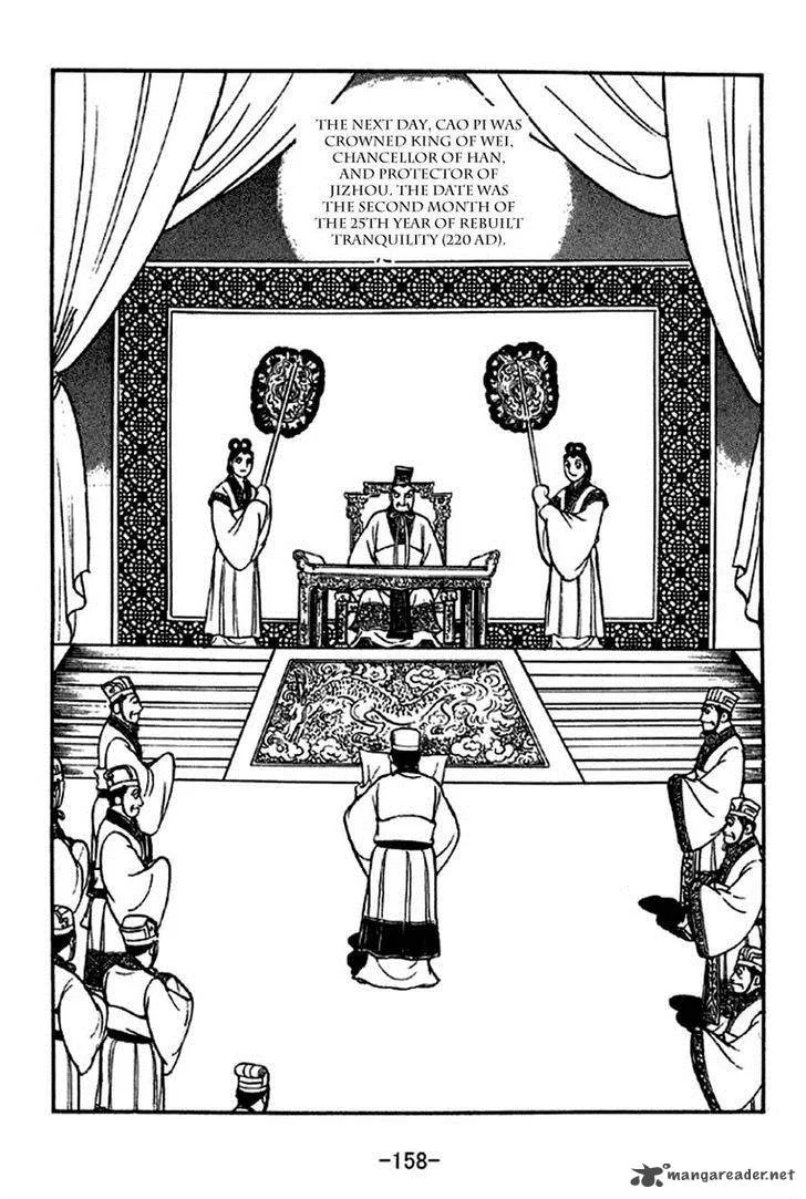 Sangokushi Chapter 284 page 4