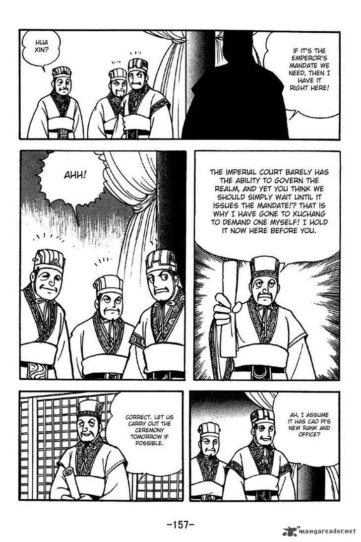 Sangokushi Chapter 284 page 3