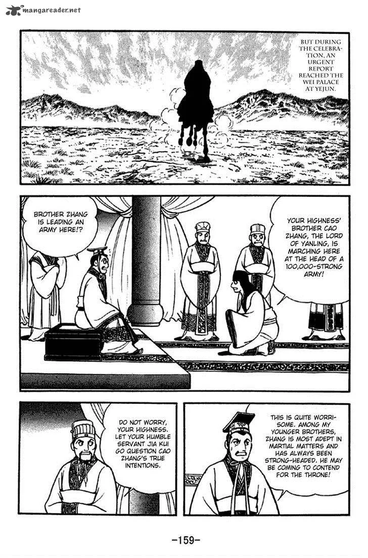 Sangokushi Chapter 284 page 5