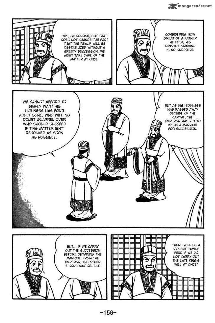 Sangokushi Chapter 284 page 2