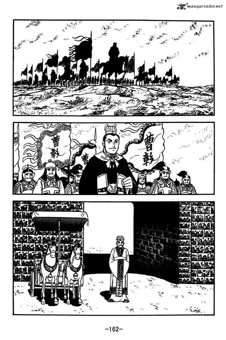 Sangokushi Chapter 284 page 8