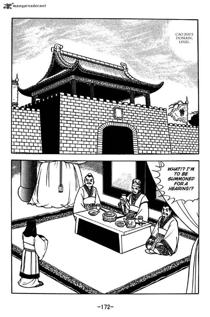 Sangokushi Chapter 285 page 5