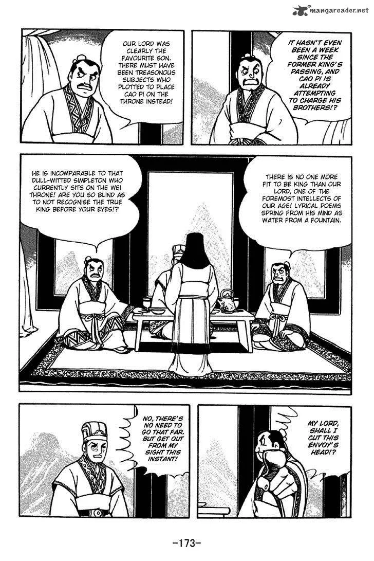Sangokushi Chapter 285 page 6