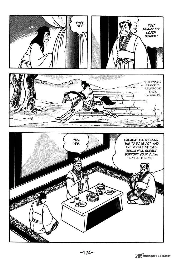 Sangokushi Chapter 285 page 7