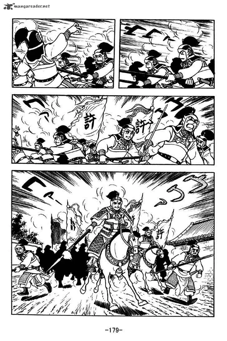 Sangokushi Chapter 285 page 12