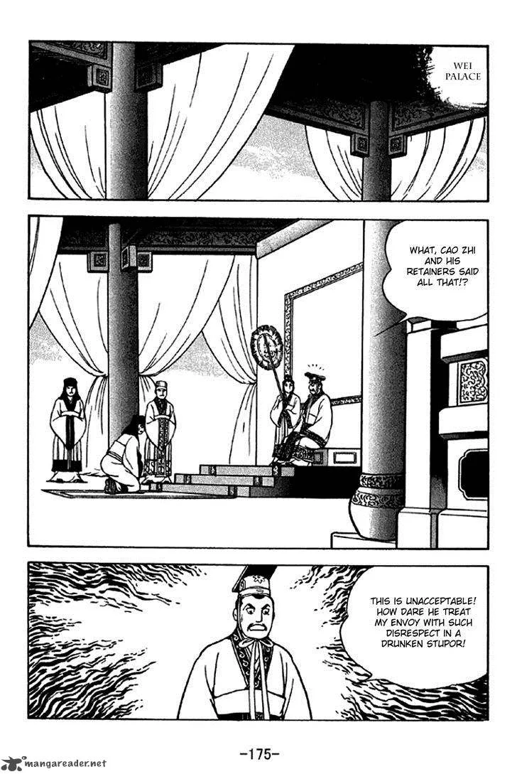Sangokushi Chapter 285 page 8