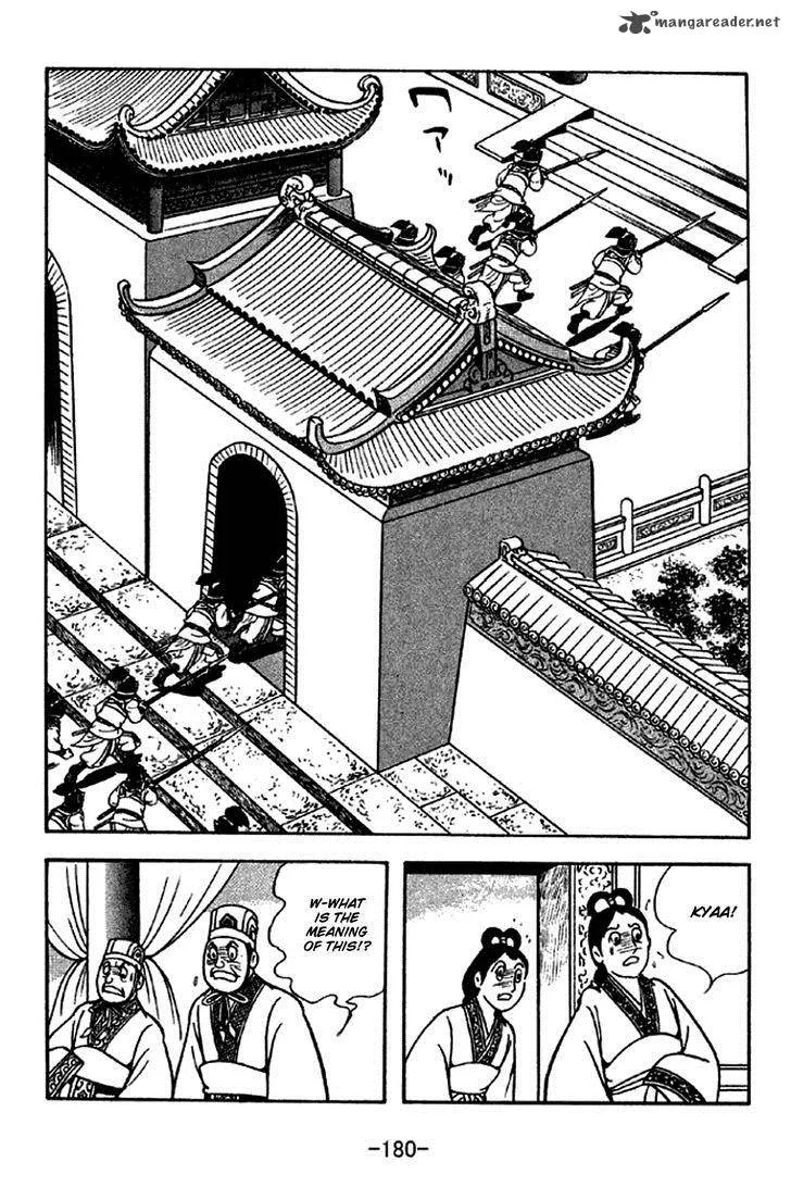 Sangokushi Chapter 285 page 13