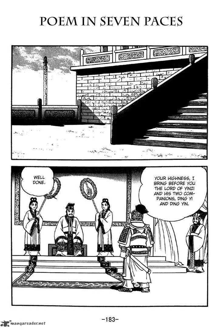 Sangokushi Chapter 286 page 1