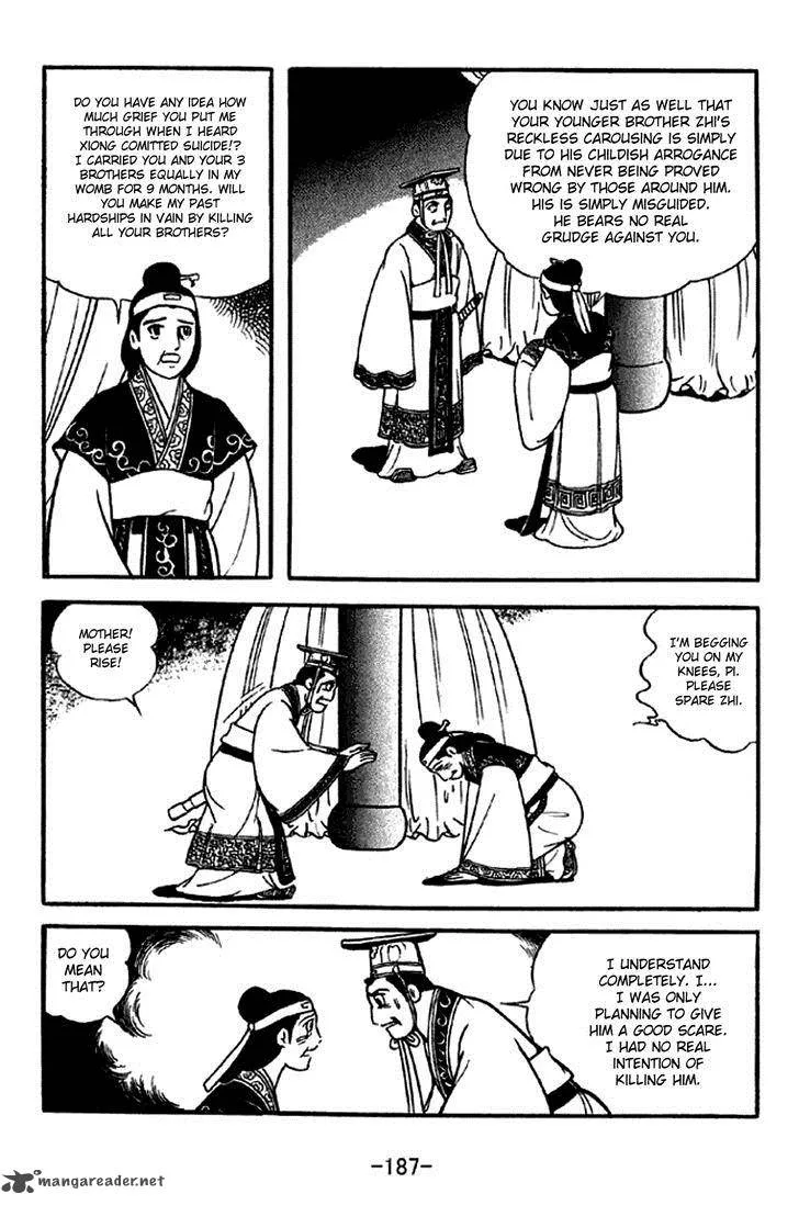 Sangokushi Chapter 286 page 5