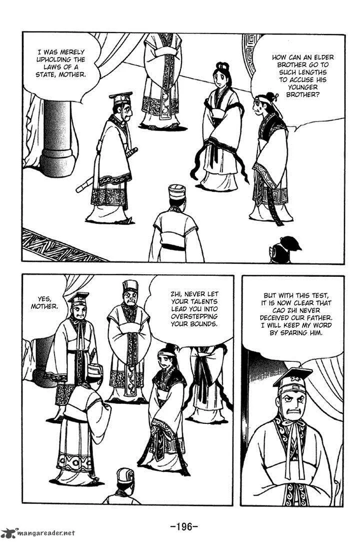 Sangokushi Chapter 286 page 14