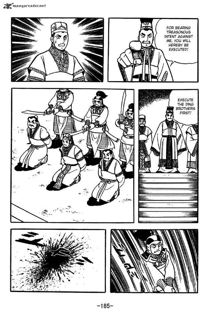 Sangokushi Chapter 286 page 3