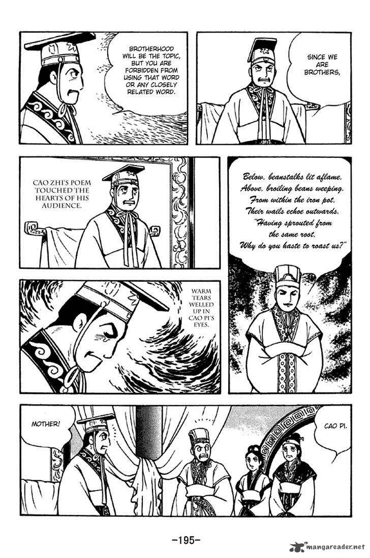Sangokushi Chapter 286 page 13