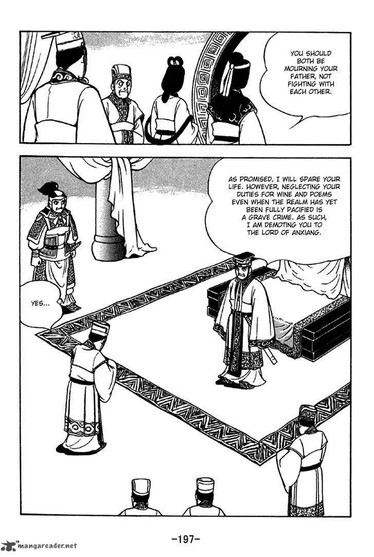 Sangokushi Chapter 286 page 15
