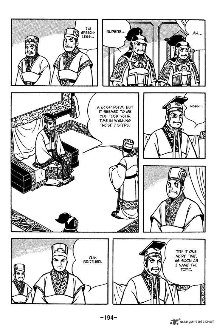 Sangokushi Chapter 286 page 12
