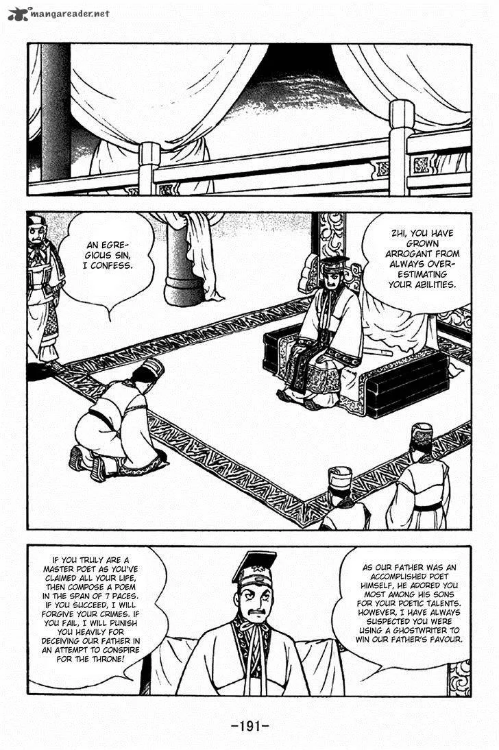 Sangokushi Chapter 286 page 9