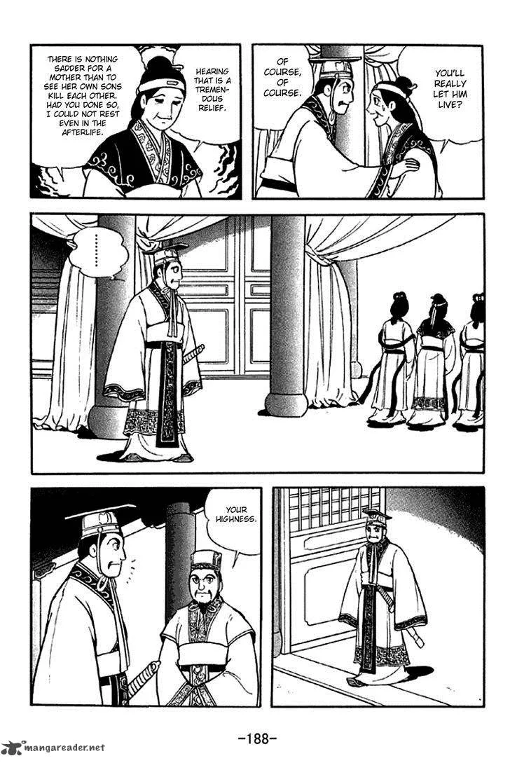 Sangokushi Chapter 286 page 6
