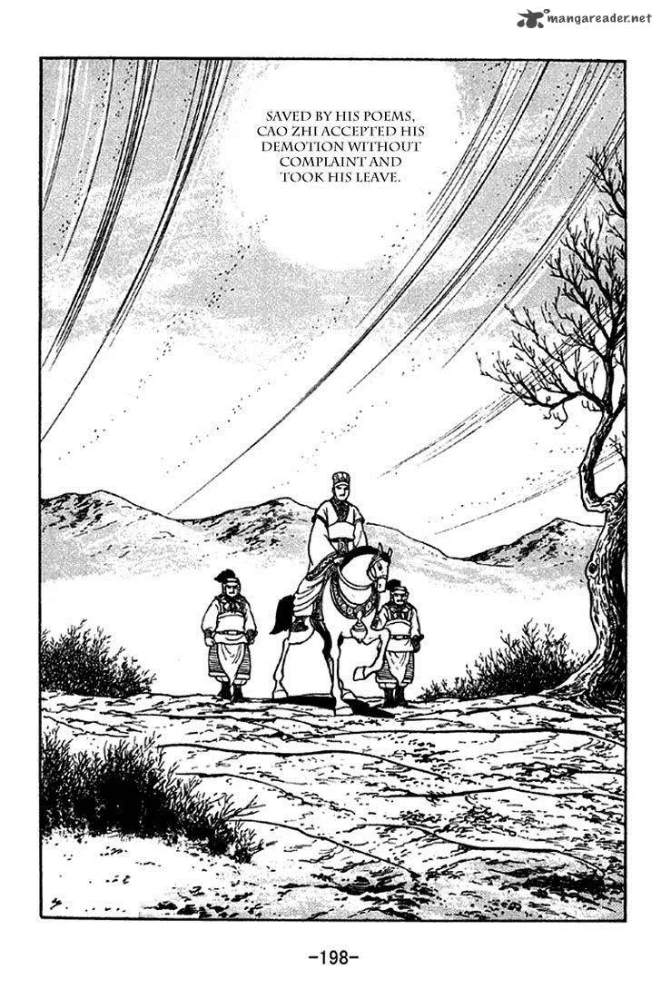 Sangokushi Chapter 286 page 16
