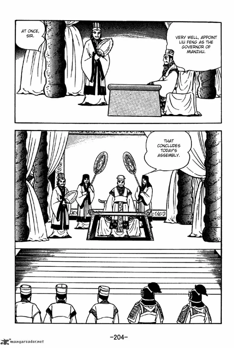 Sangokushi Chapter 287 page 6