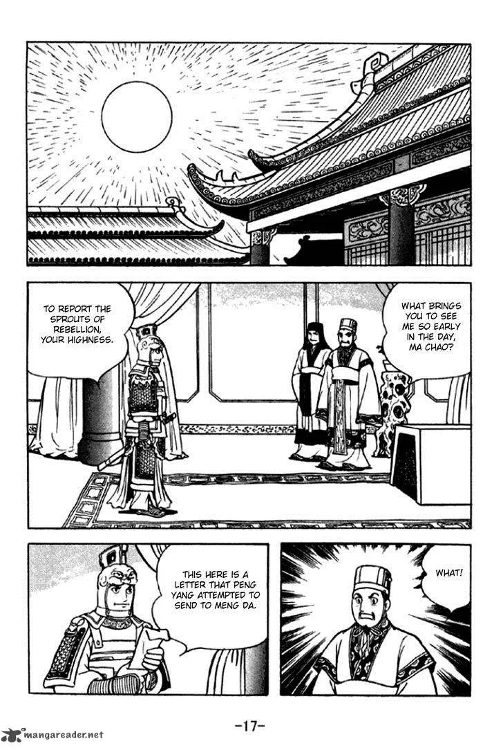 Sangokushi Chapter 288 page 14