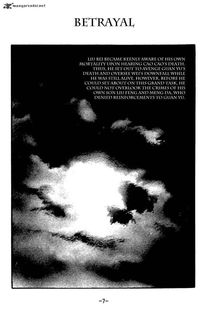 Sangokushi Chapter 288 page 4