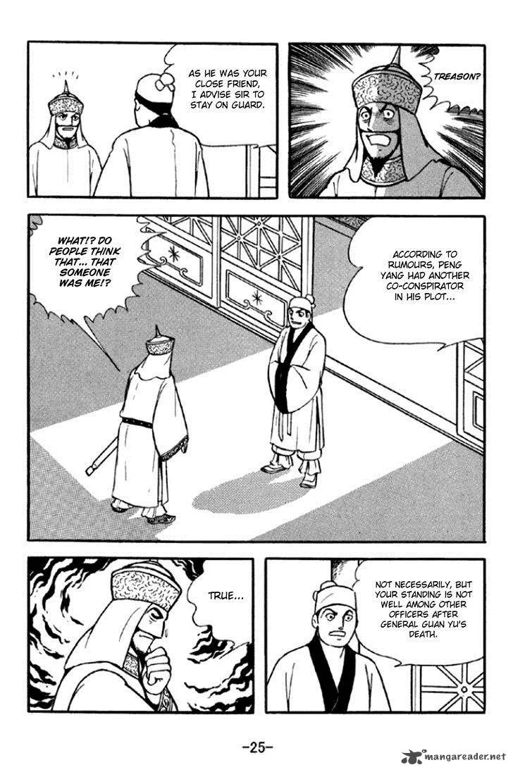Sangokushi Chapter 288 page 22