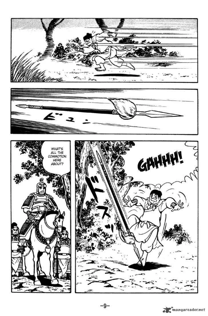 Sangokushi Chapter 288 page 6