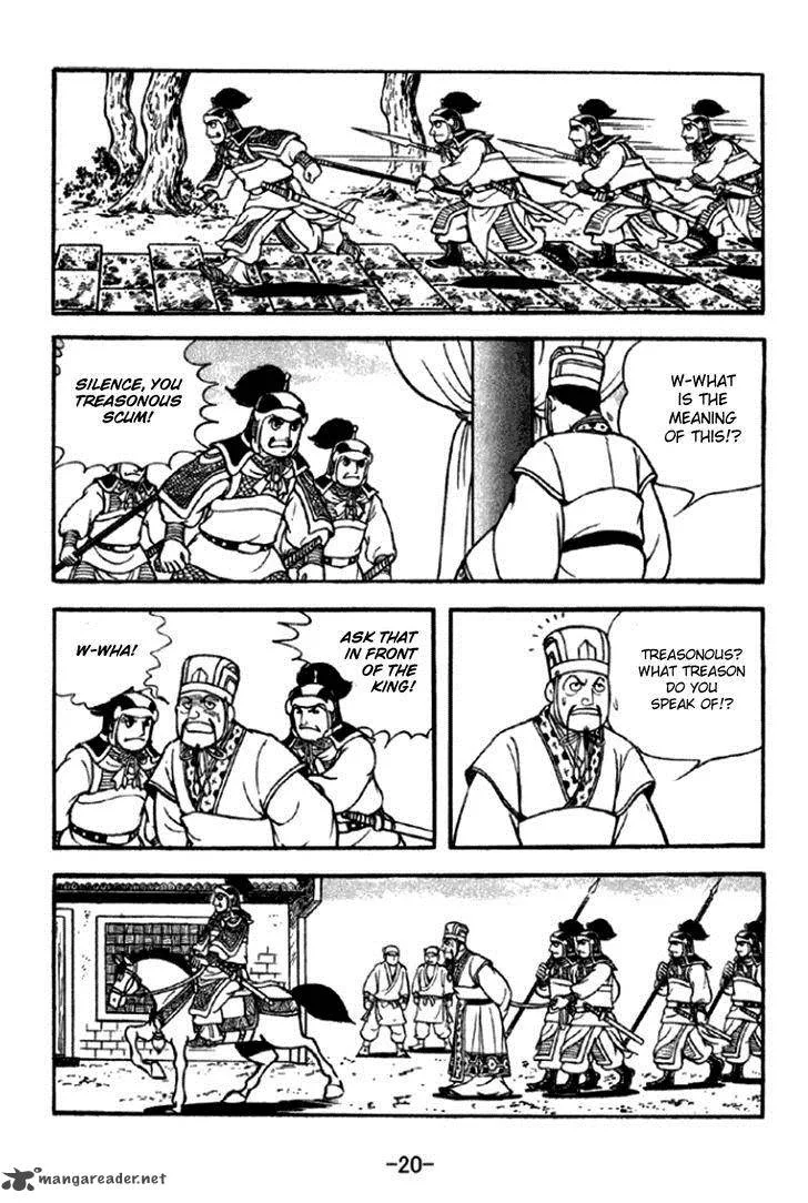 Sangokushi Chapter 288 page 17