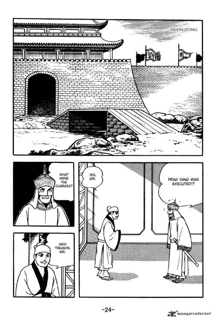 Sangokushi Chapter 288 page 21